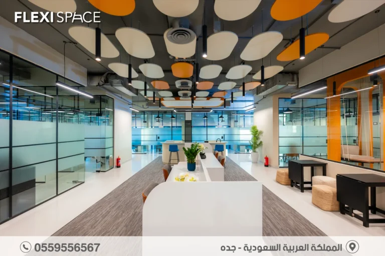 مساحة عمل خاصة في جدة