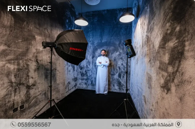 استديو تصوير للايجار بجدة