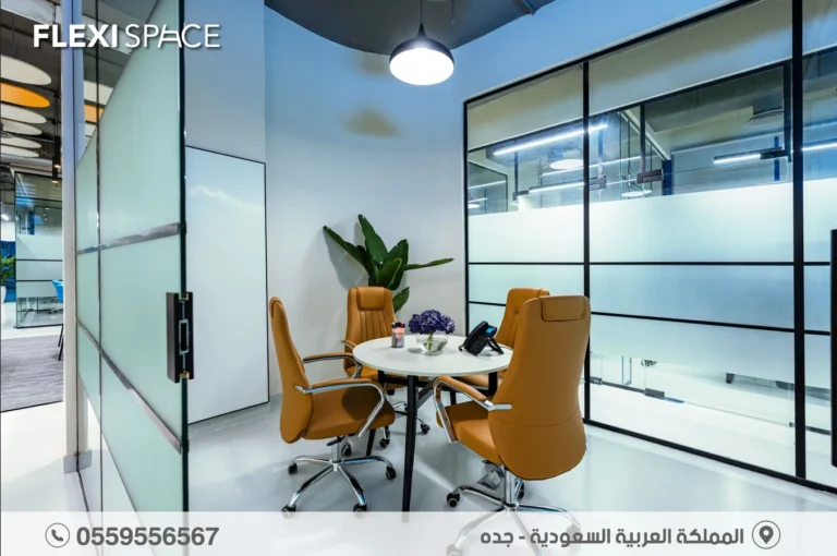 مكاتب مجهزة للايجار جدة
